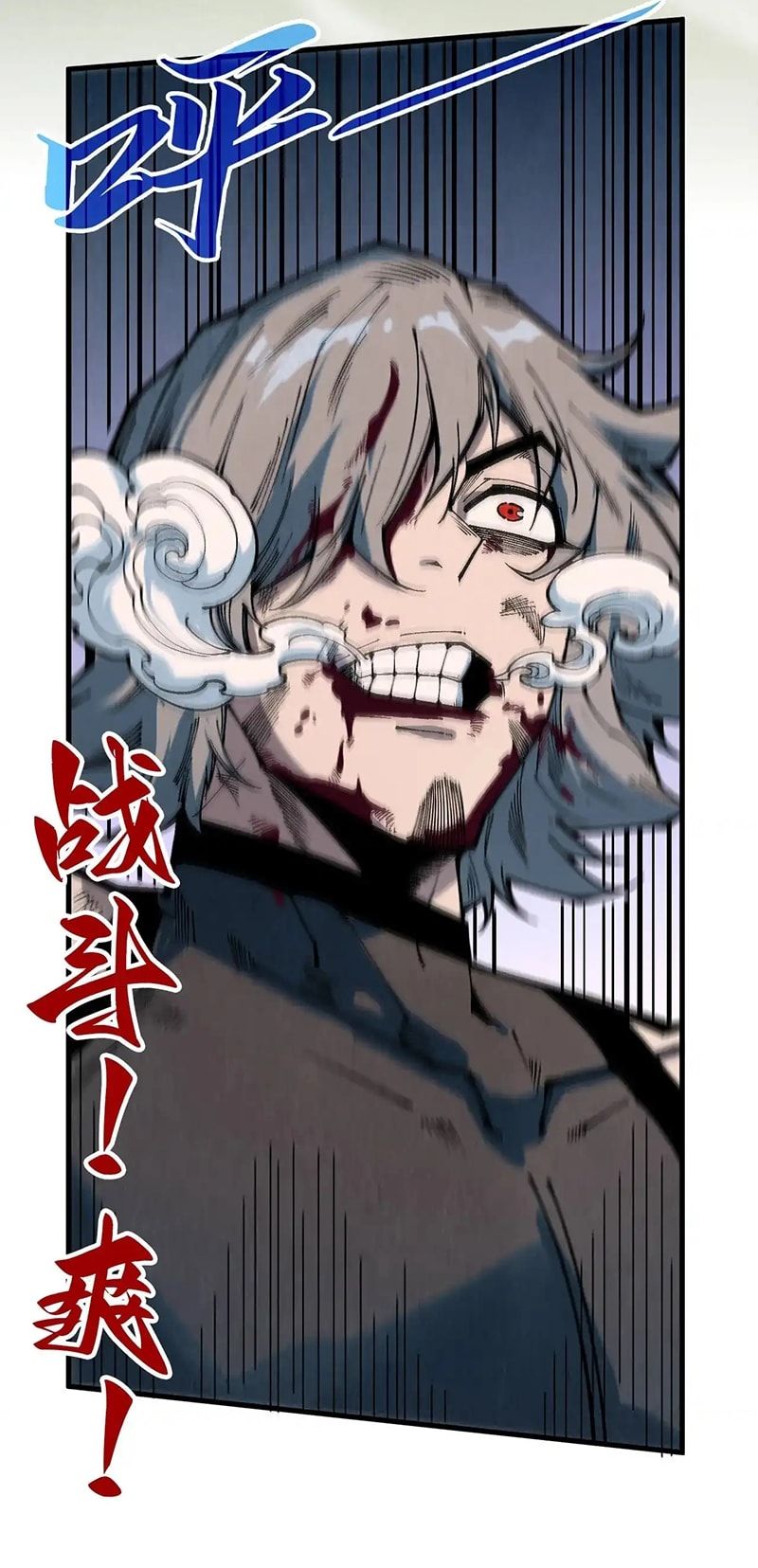 The Ultimate of All Ages chapter 319 page 37