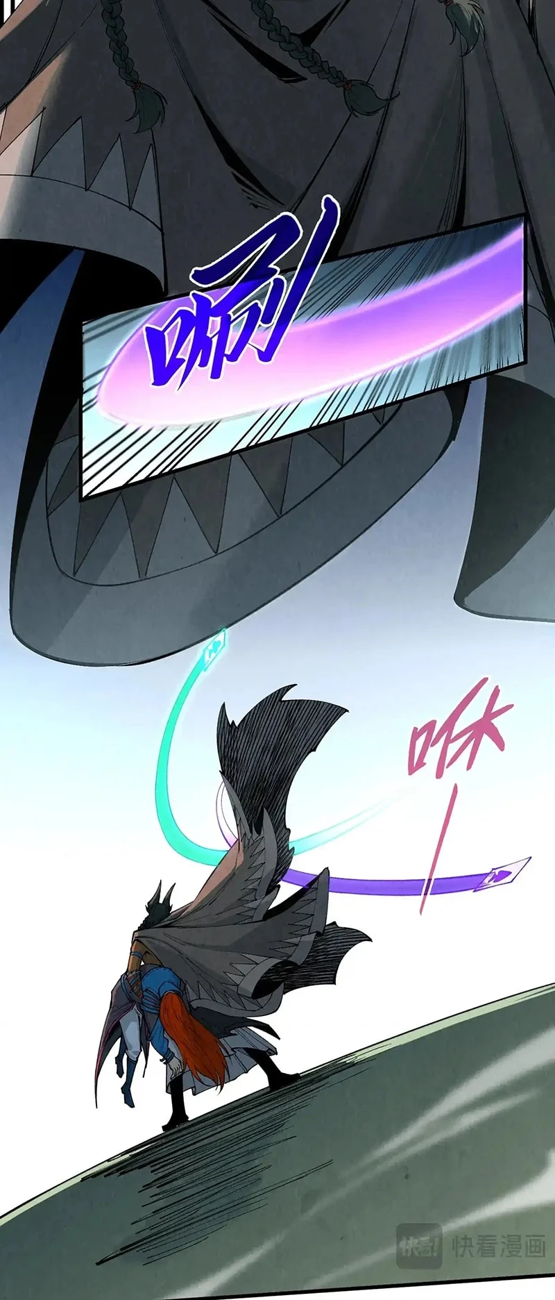 The Ultimate of All Ages chapter 319 page 9