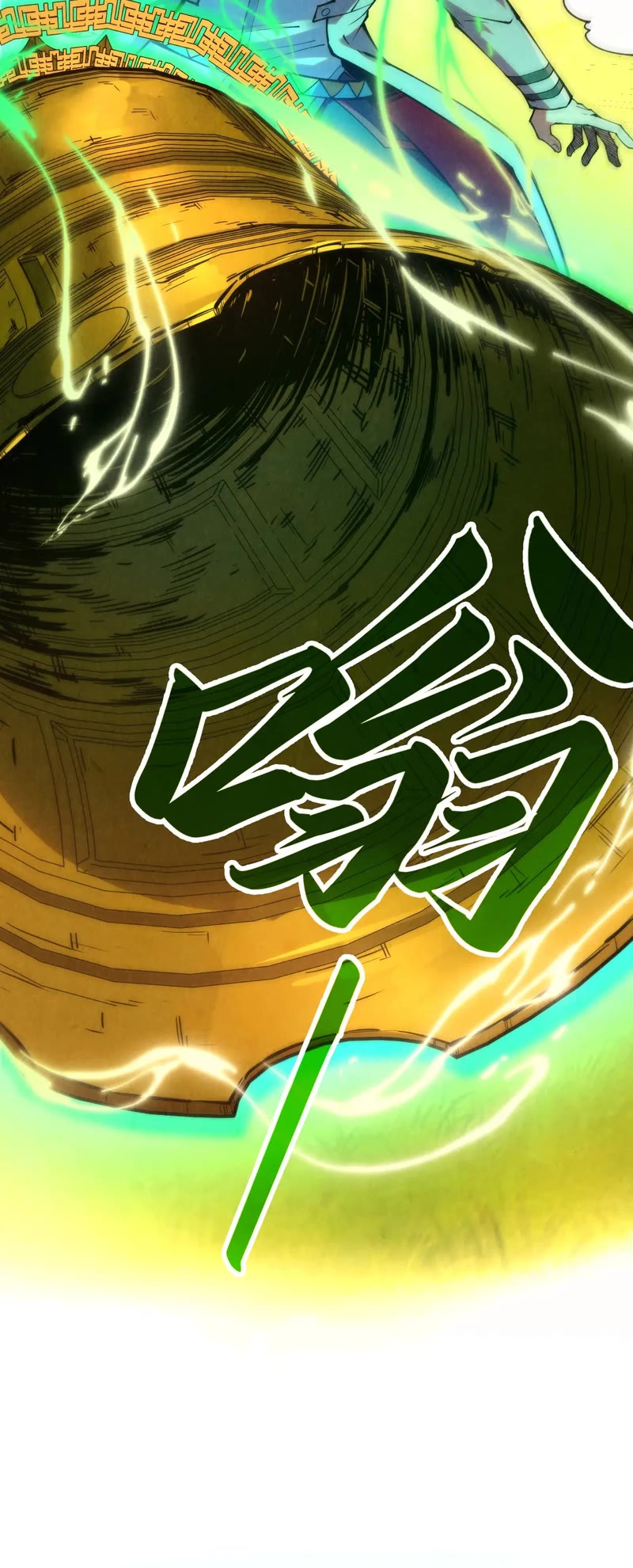 The Ultimate of All Ages chapter 321 page 13