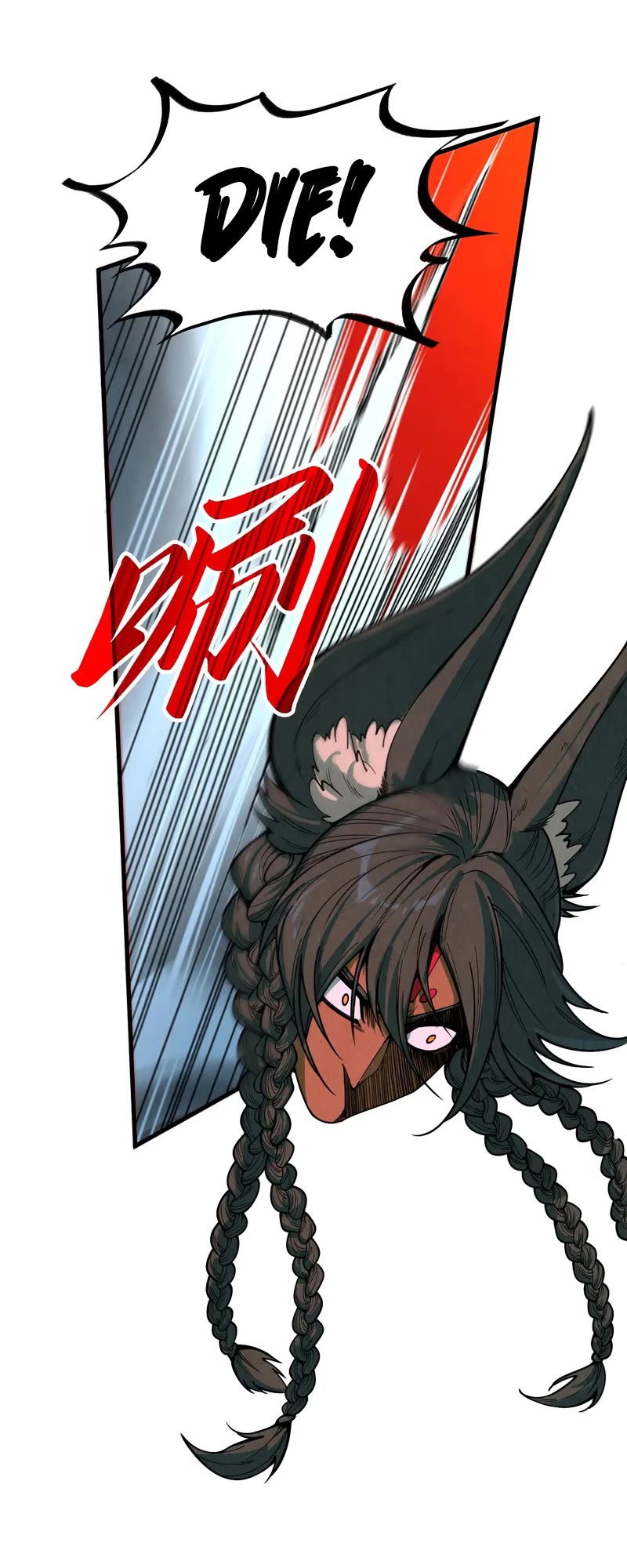 The Ultimate of All Ages chapter 321 page 23