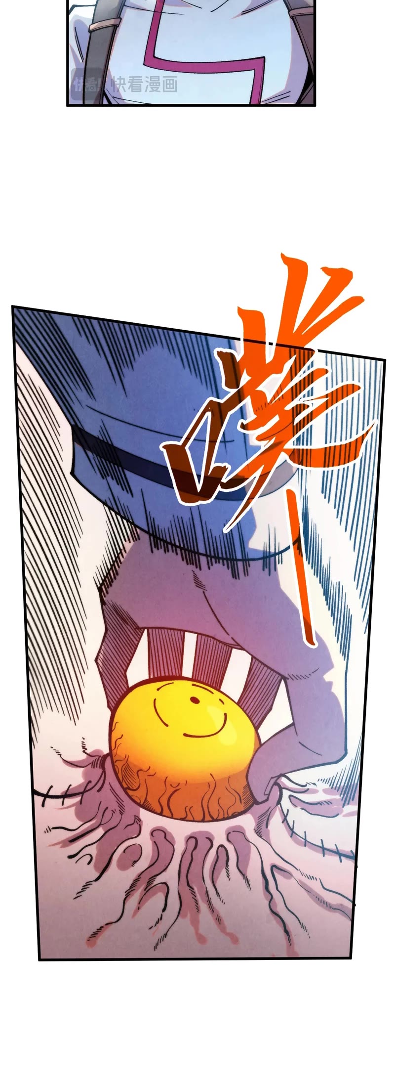 The Ultimate of All Ages chapter 326 page 5