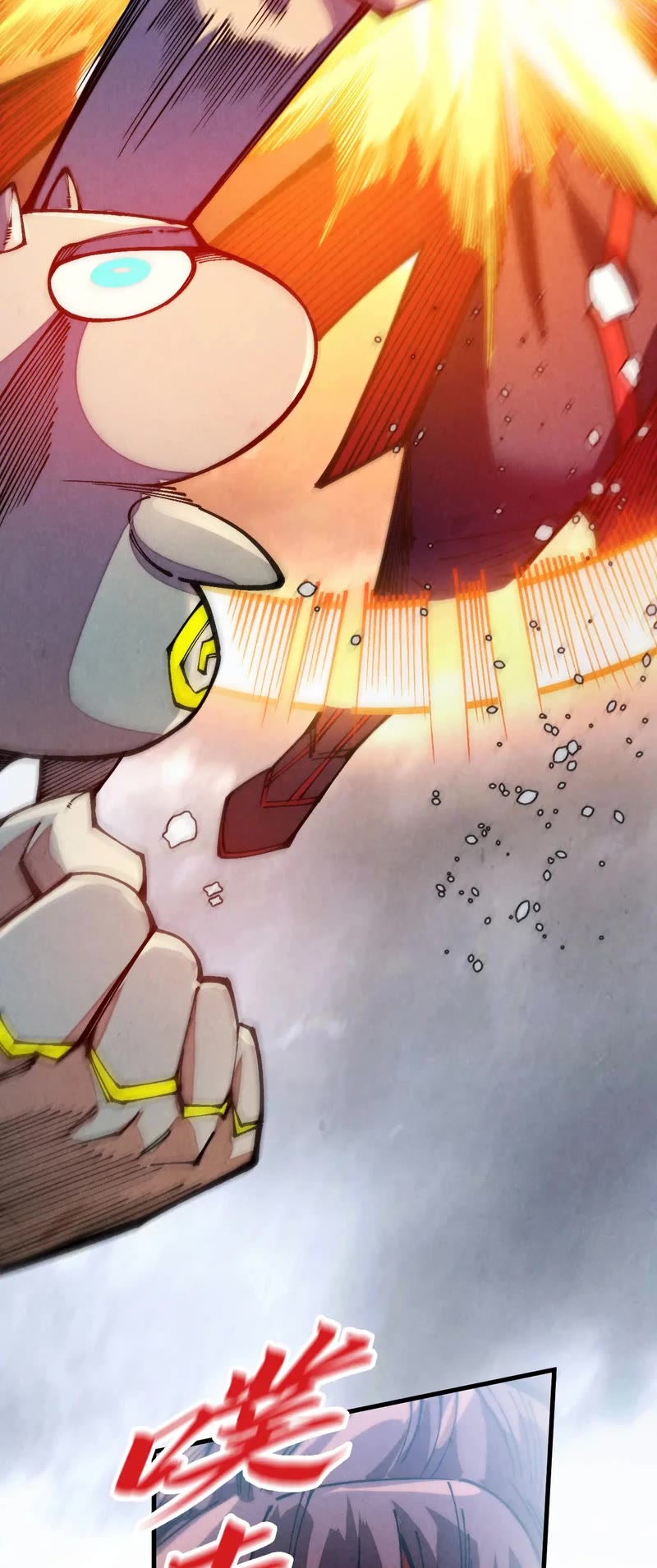 The Ultimate of All Ages chapter 327 page 24