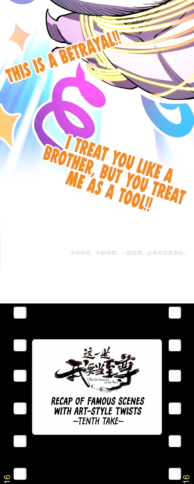 The Ultimate of All Ages chapter 327 page 37