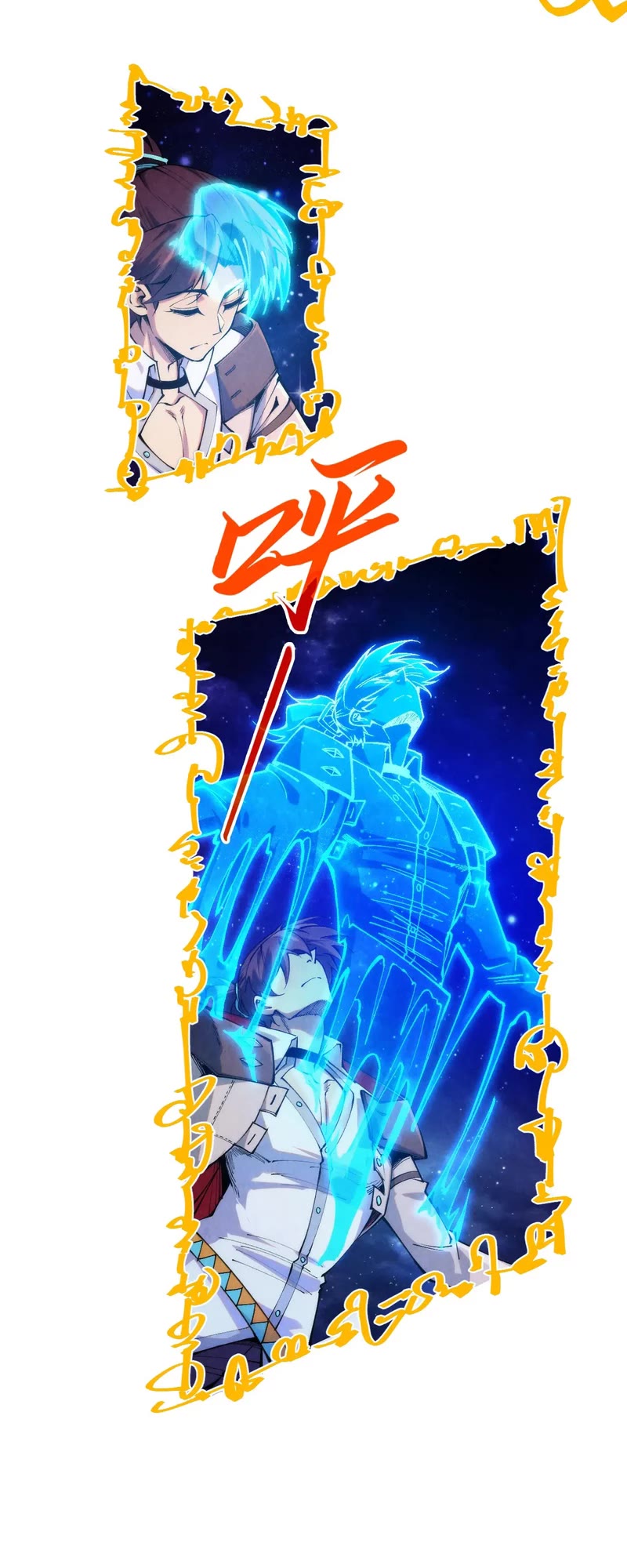 The Ultimate of All Ages chapter 328 page 12