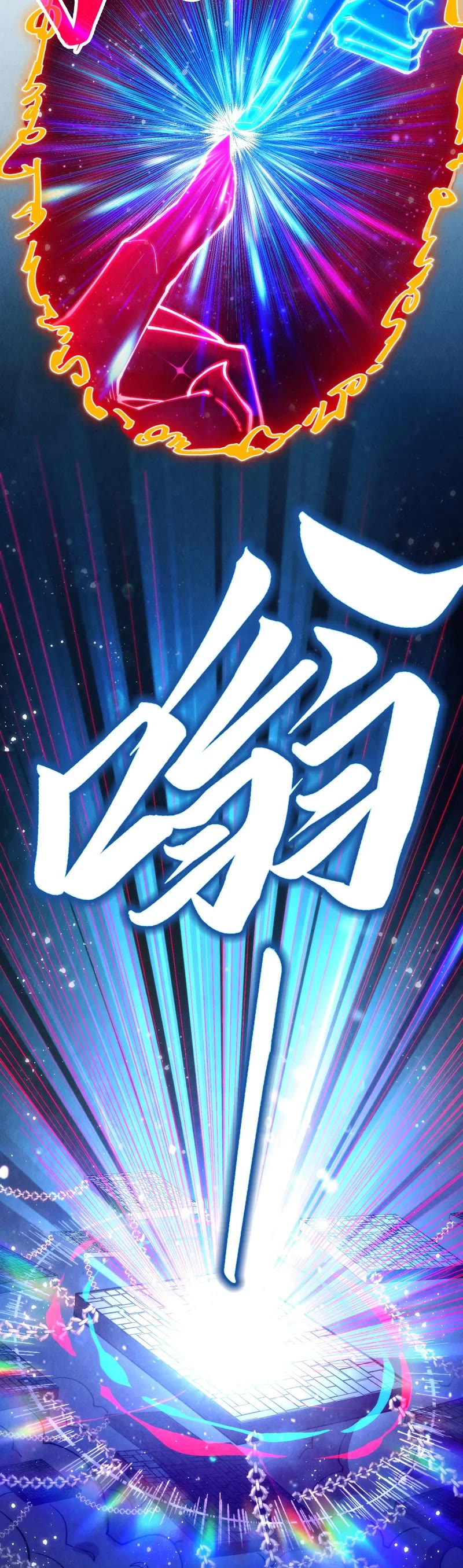 The Ultimate of All Ages chapter 328 page 15