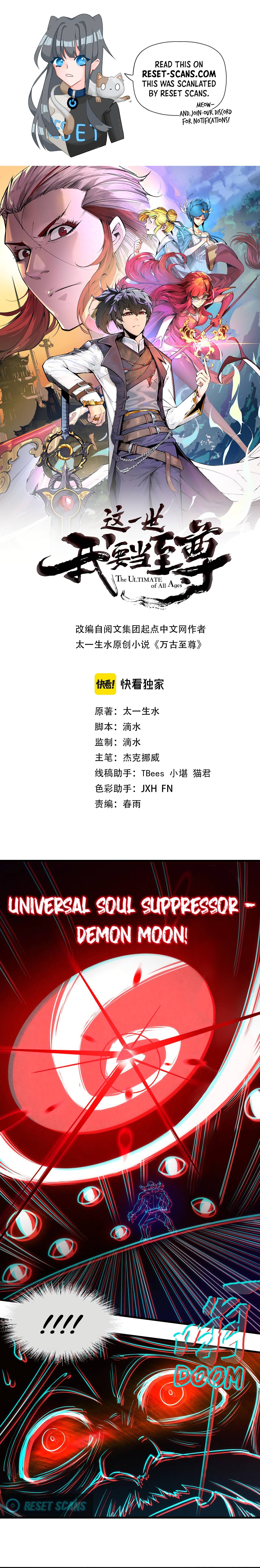 The Ultimate of All Ages chapter 33 page 1