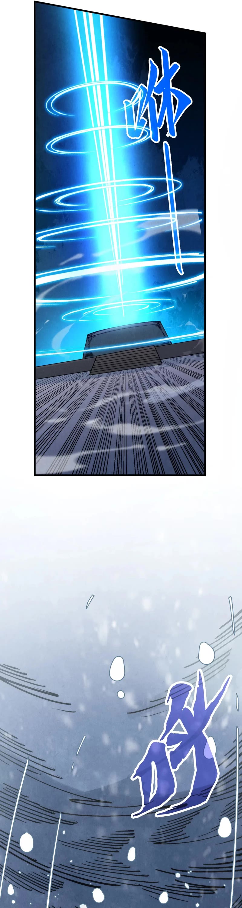 The Ultimate of All Ages chapter 330 page 32