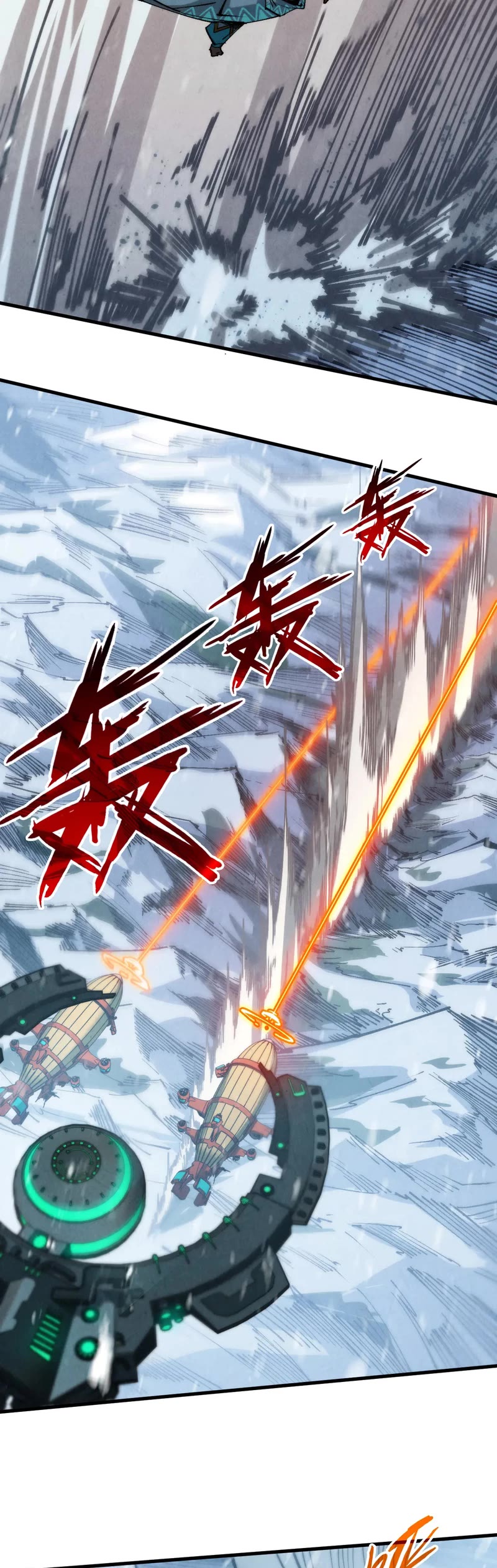 The Ultimate of All Ages chapter 331 page 33