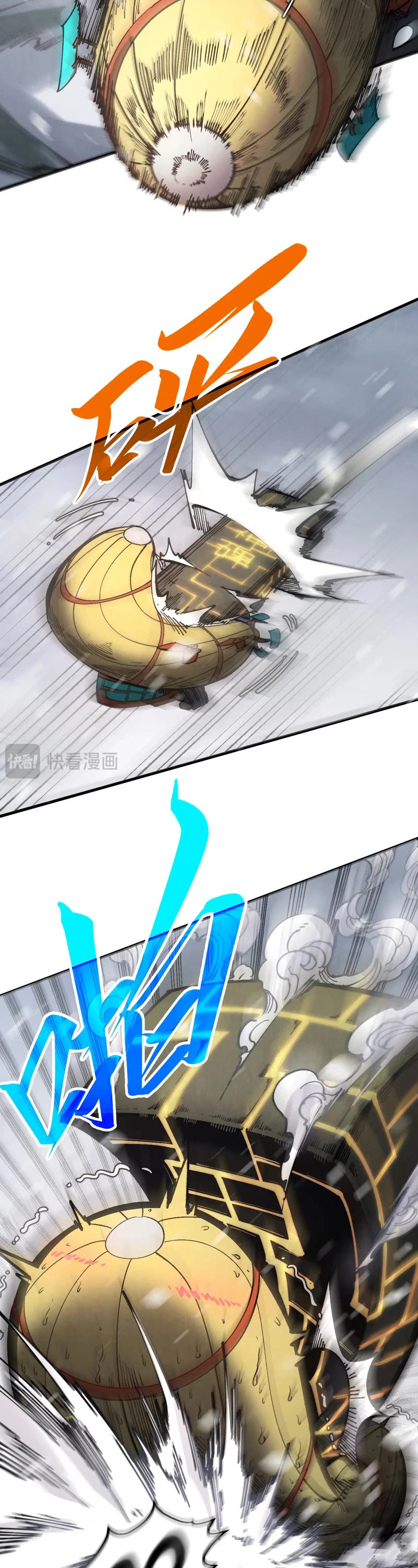 The Ultimate of All Ages chapter 332 page 20