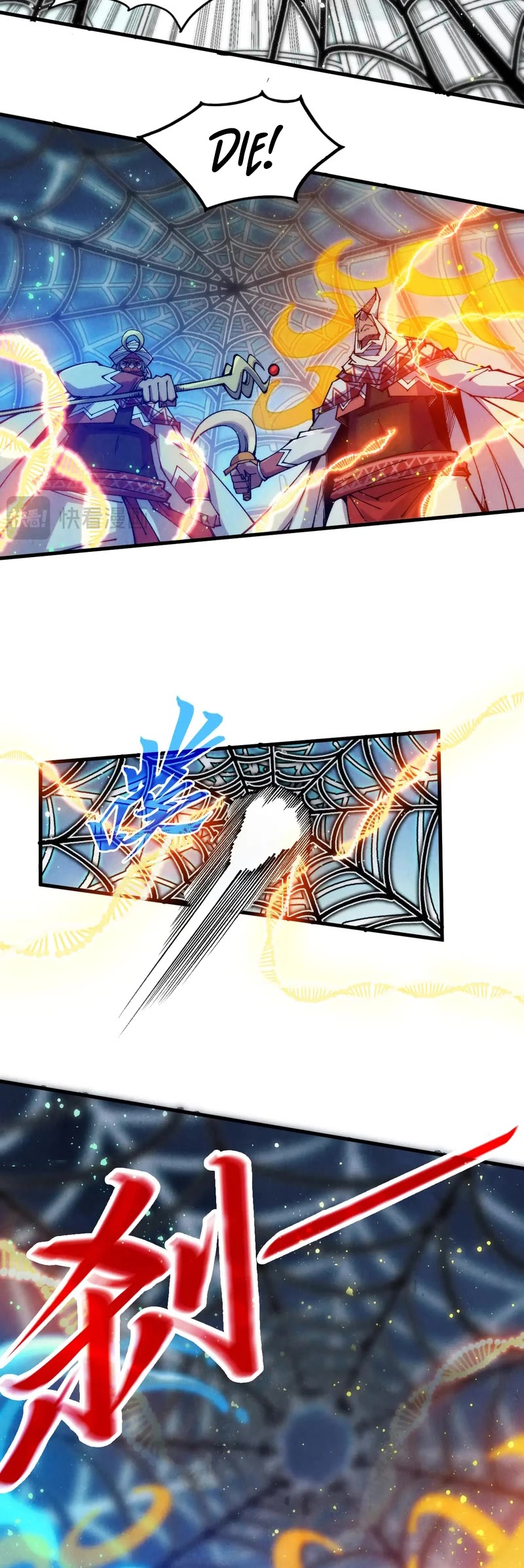 The Ultimate of All Ages chapter 332 page 7