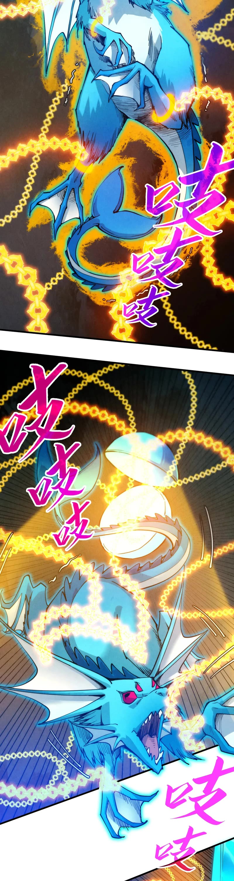 The Ultimate of All Ages chapter 333 page 18