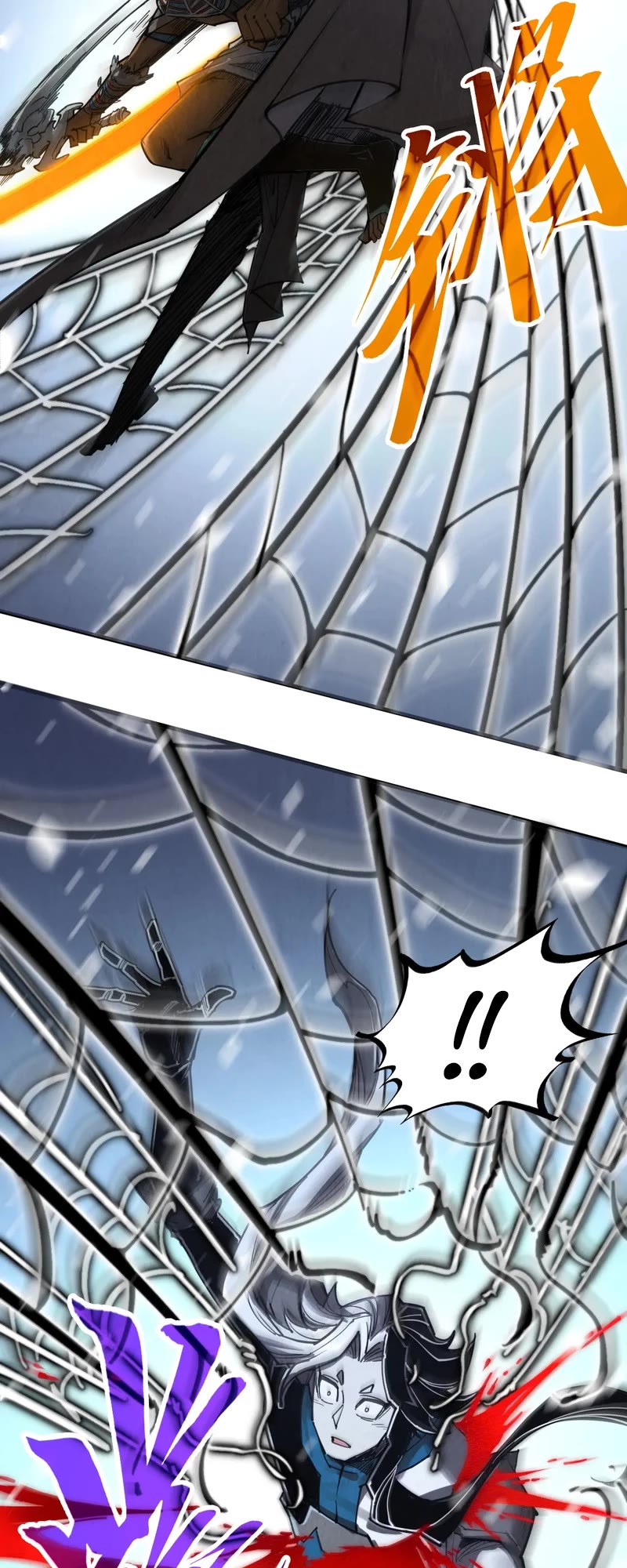 The Ultimate of All Ages chapter 334 page 15