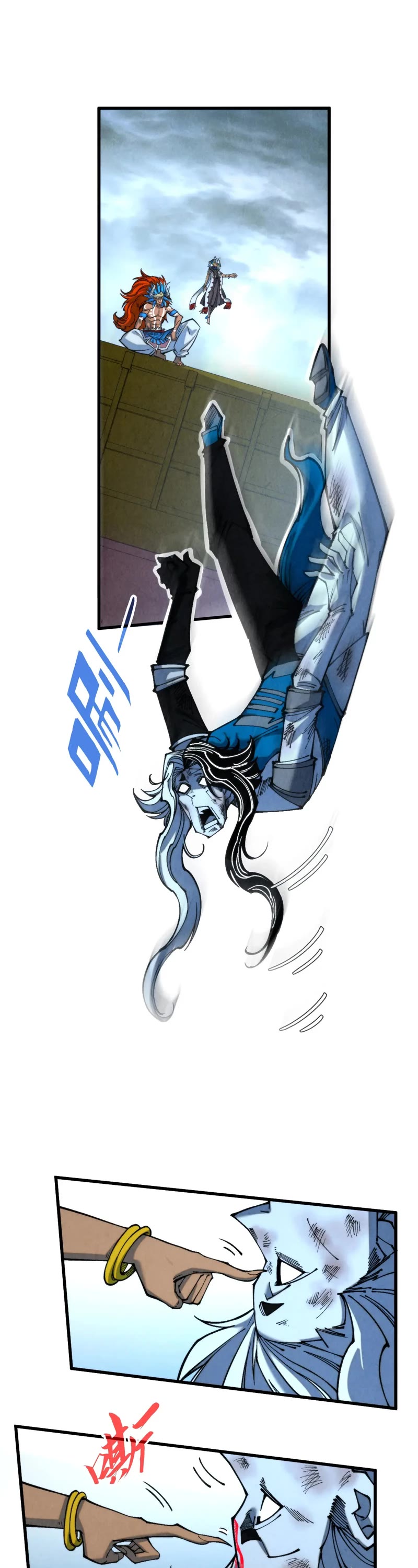 The Ultimate of All Ages chapter 334 page 24