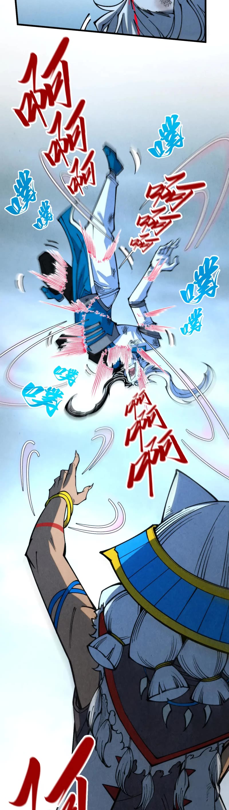 The Ultimate of All Ages chapter 334 page 25