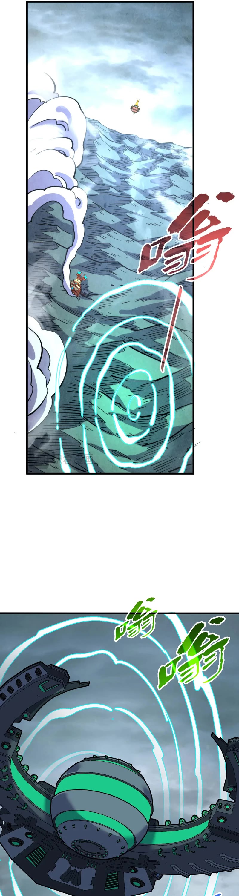 The Ultimate of All Ages chapter 334 page 30