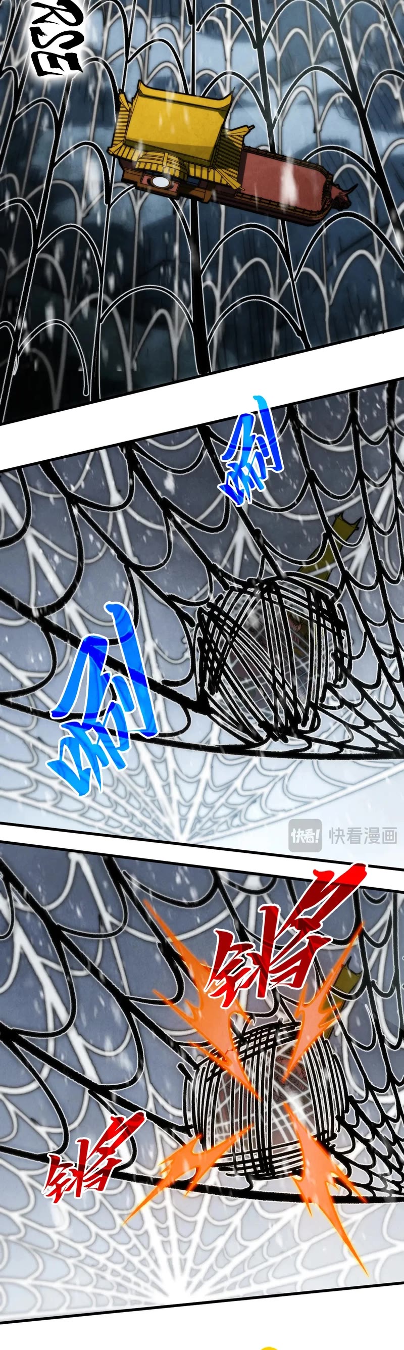 The Ultimate of All Ages chapter 334 page 8