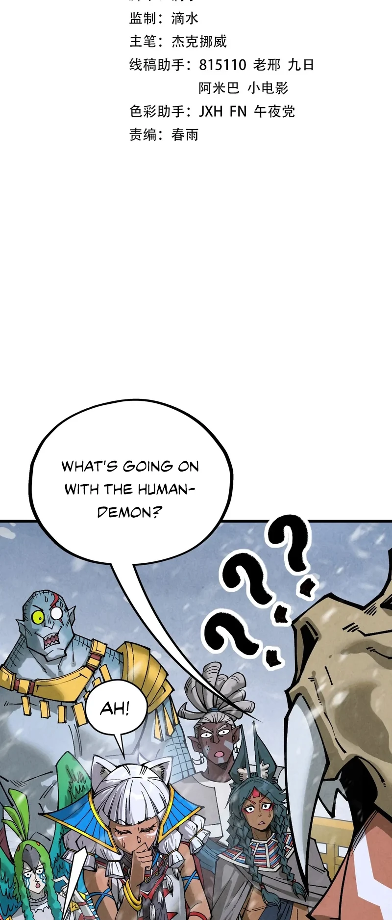 The Ultimate of All Ages chapter 335 page 3