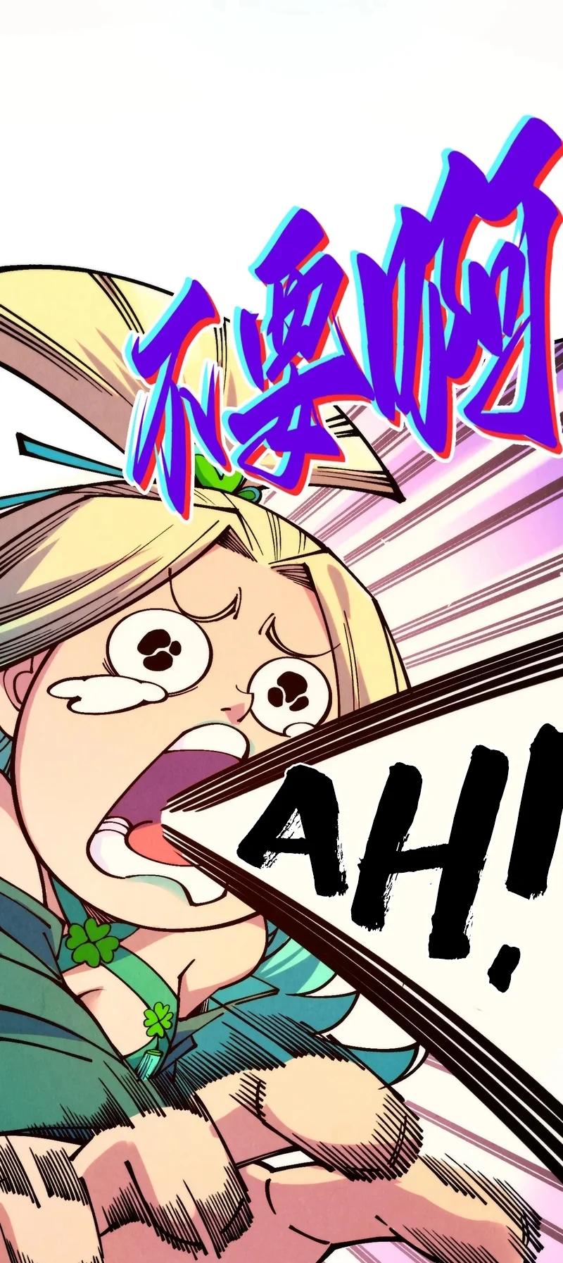 The Ultimate of All Ages chapter 335 page 45