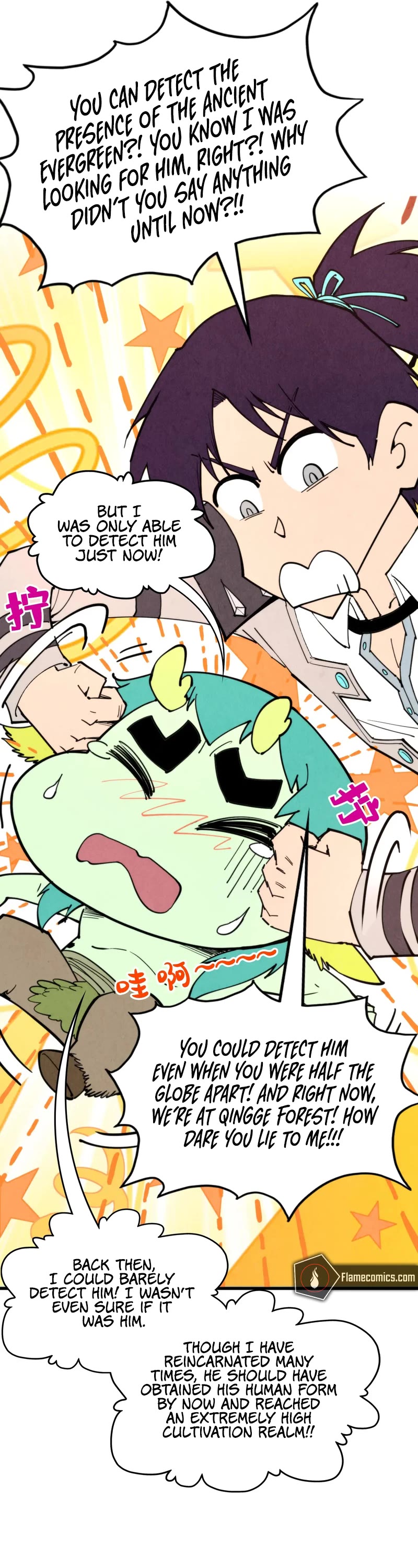 The Ultimate of All Ages chapter 337 page 10