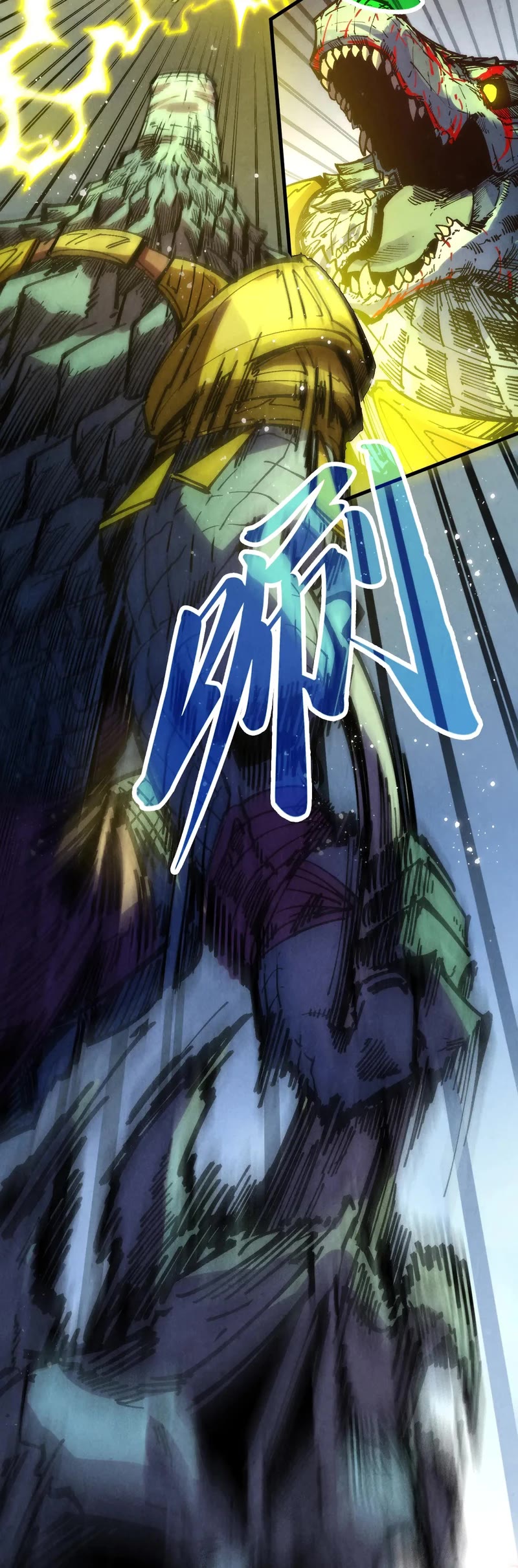 The Ultimate of All Ages chapter 338 page 42