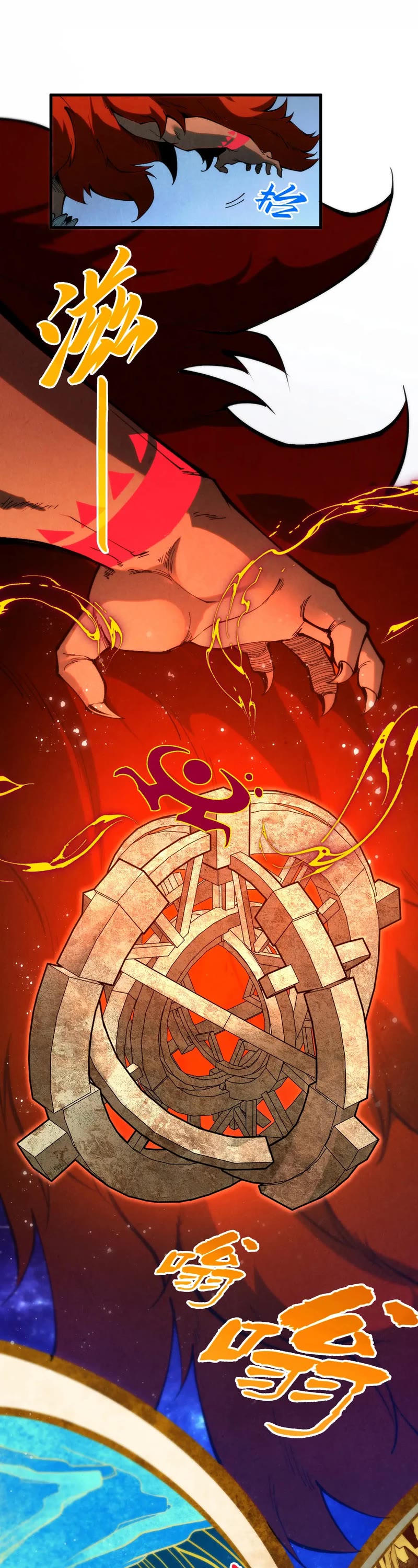 The Ultimate of All Ages chapter 339 page 10