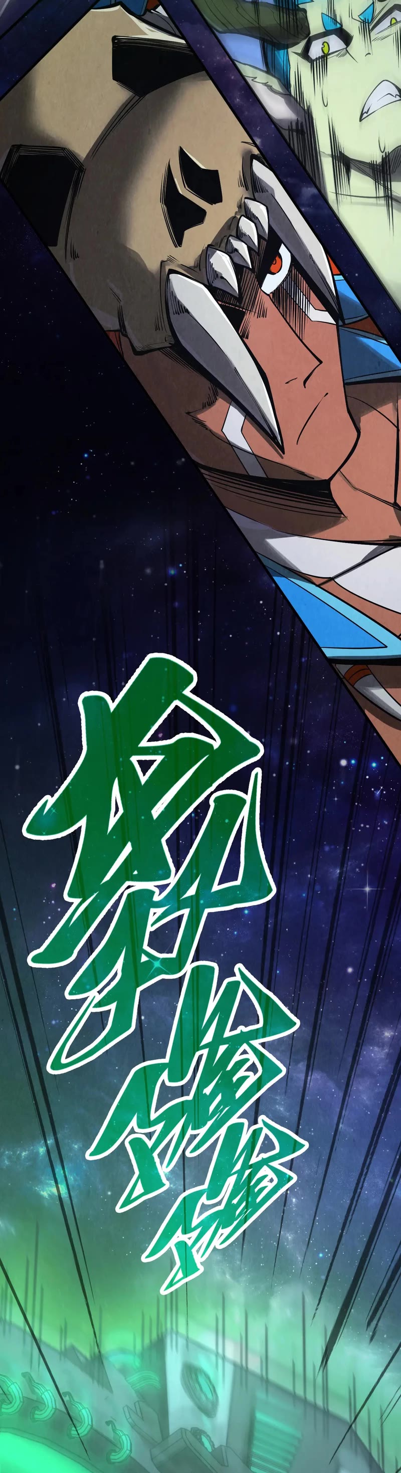 The Ultimate of All Ages chapter 340 page 14