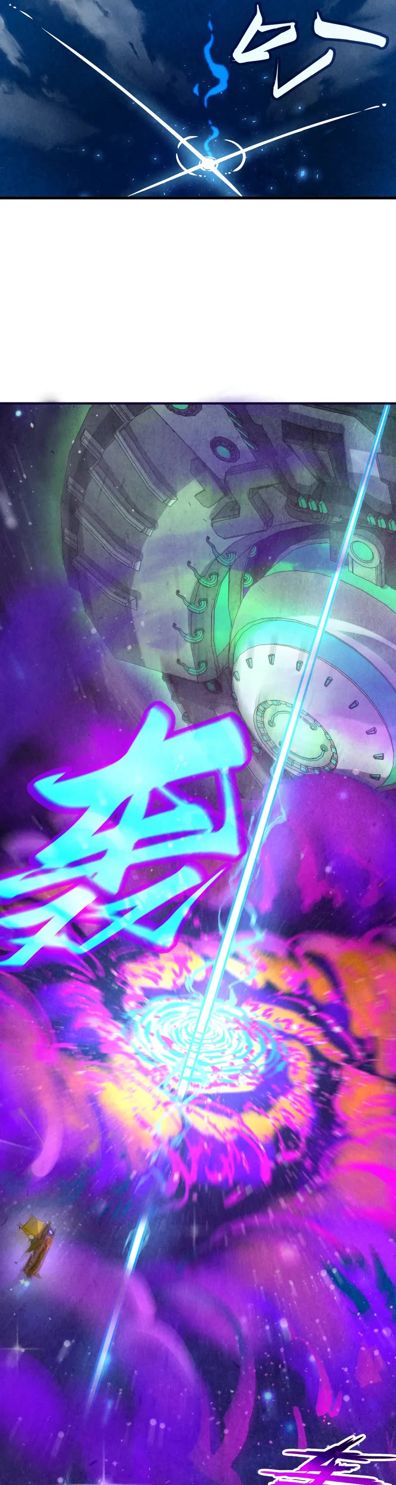 The Ultimate of All Ages chapter 340 page 24