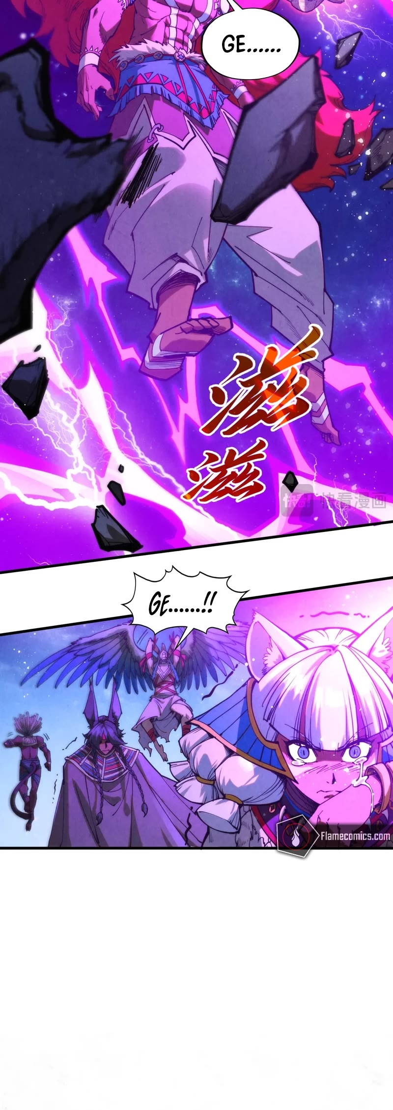 The Ultimate of All Ages chapter 340 page 5