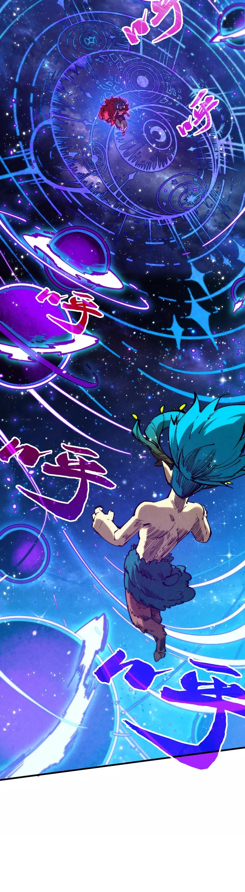 The Ultimate of All Ages chapter 340 page 8