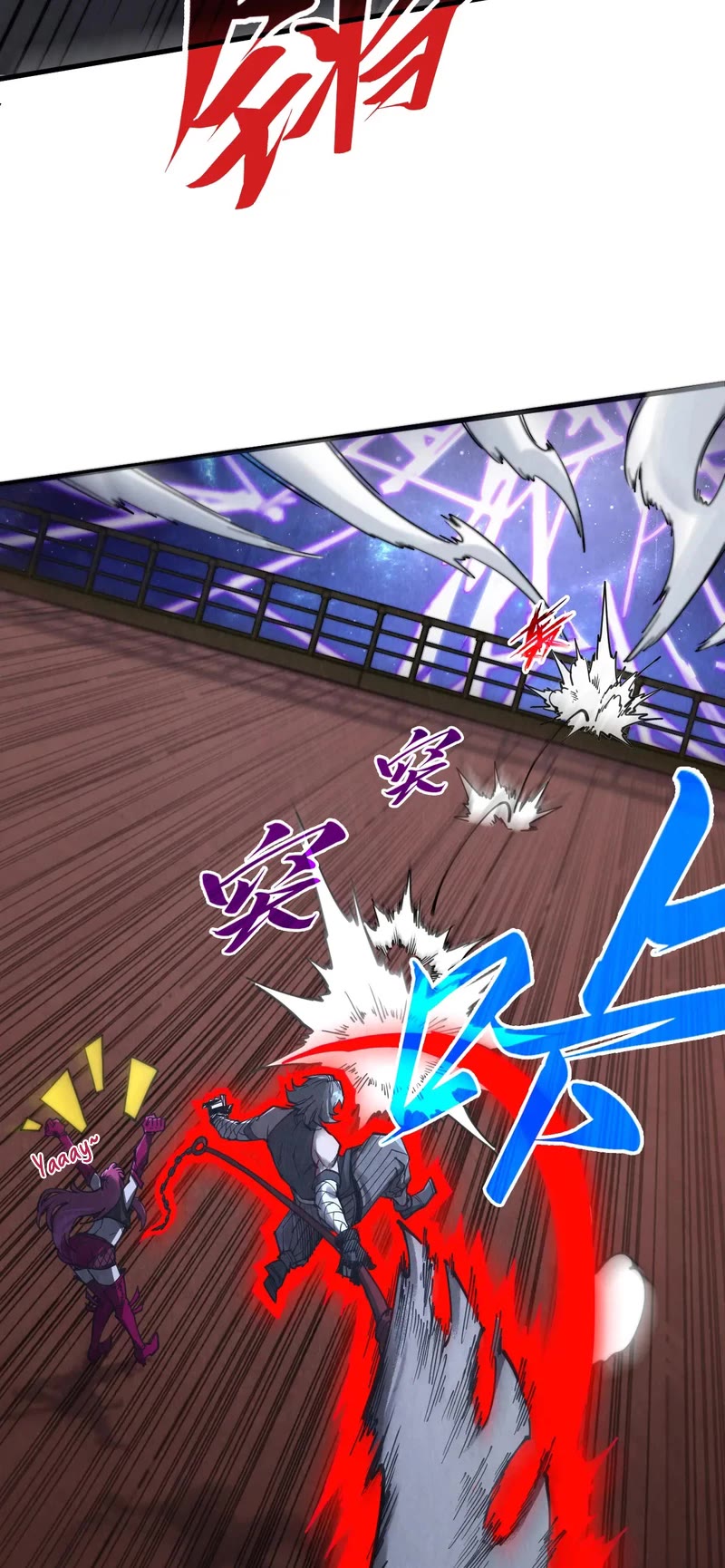 The Ultimate of All Ages chapter 341 page 14