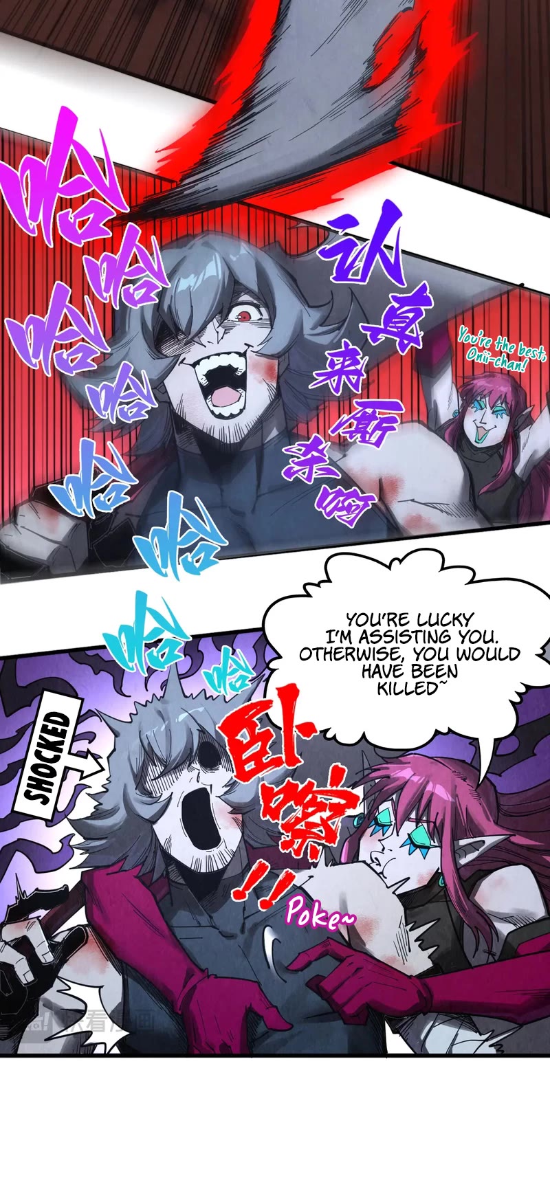 The Ultimate of All Ages chapter 341 page 15