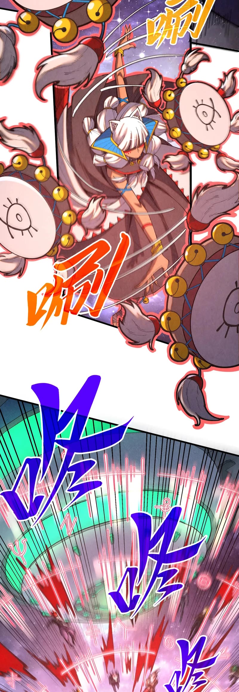 The Ultimate of All Ages chapter 341 page 4