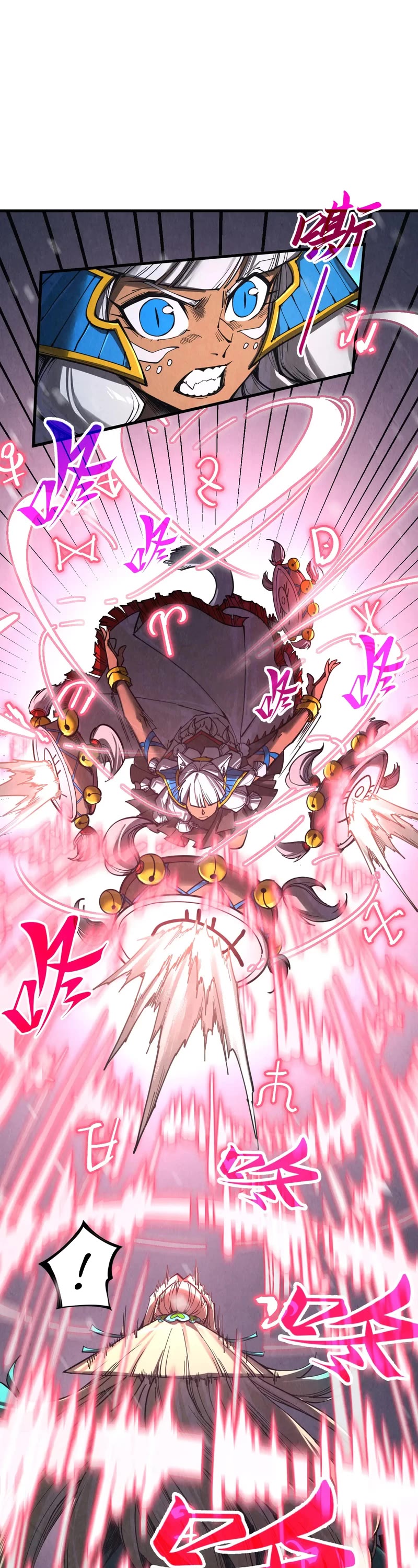 The Ultimate of All Ages chapter 342 page 3