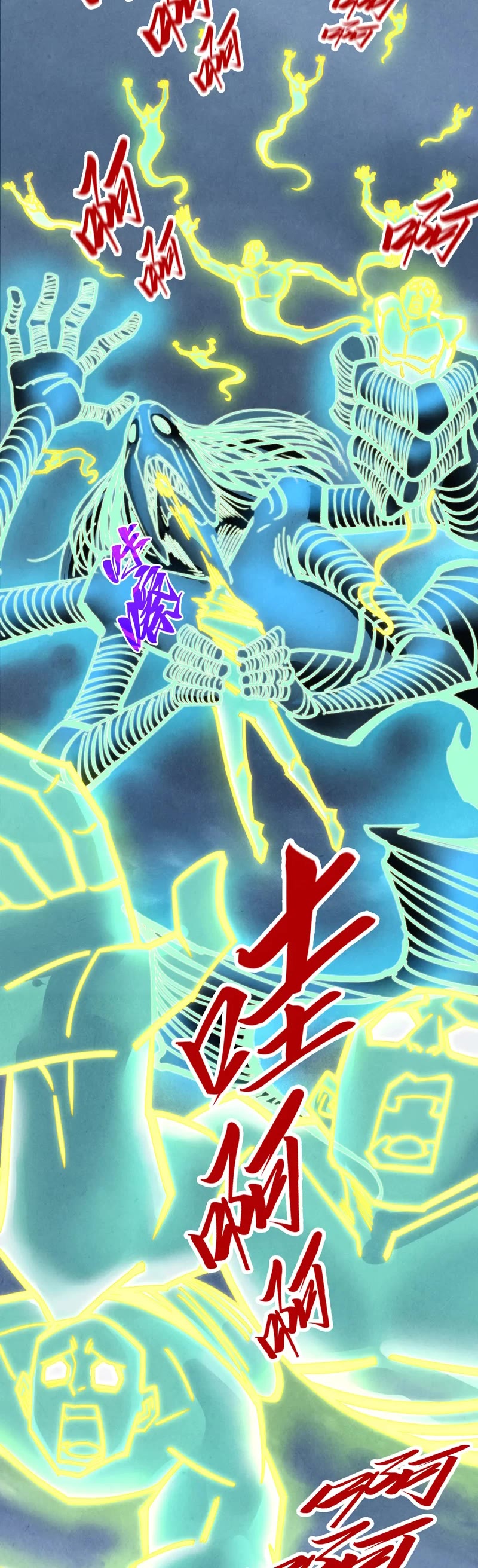 The Ultimate of All Ages chapter 343 page 12