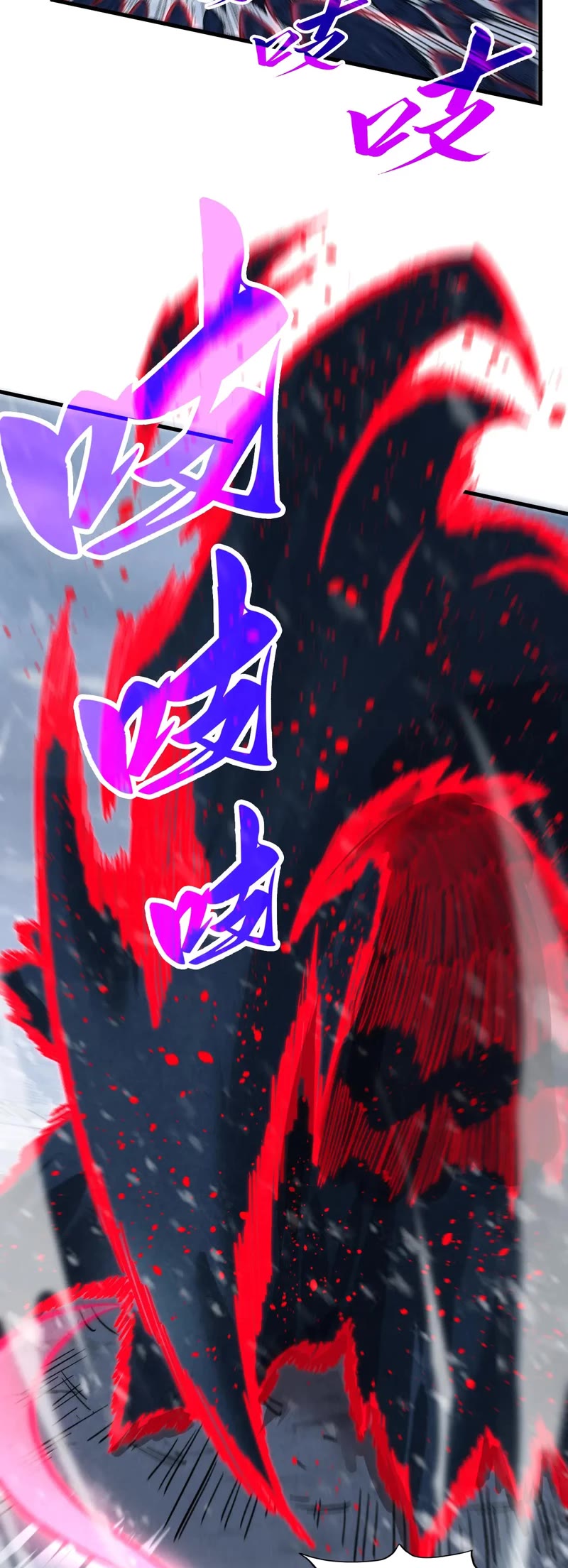 The Ultimate of All Ages chapter 343 page 20