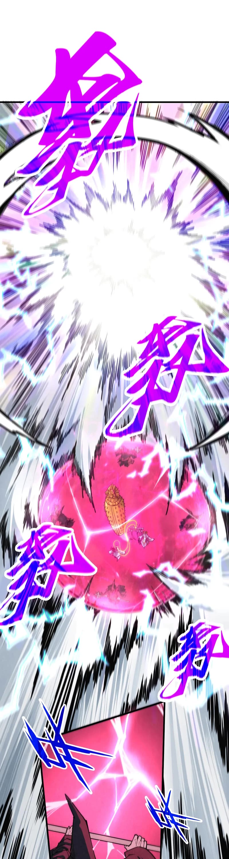 The Ultimate of All Ages chapter 343 page 3