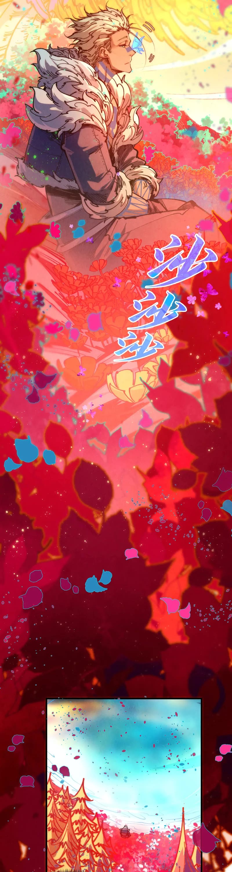 The Ultimate of All Ages chapter 344 page 21