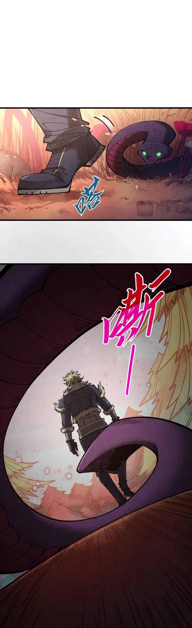 The Ultimate of All Ages chapter 344 page 27