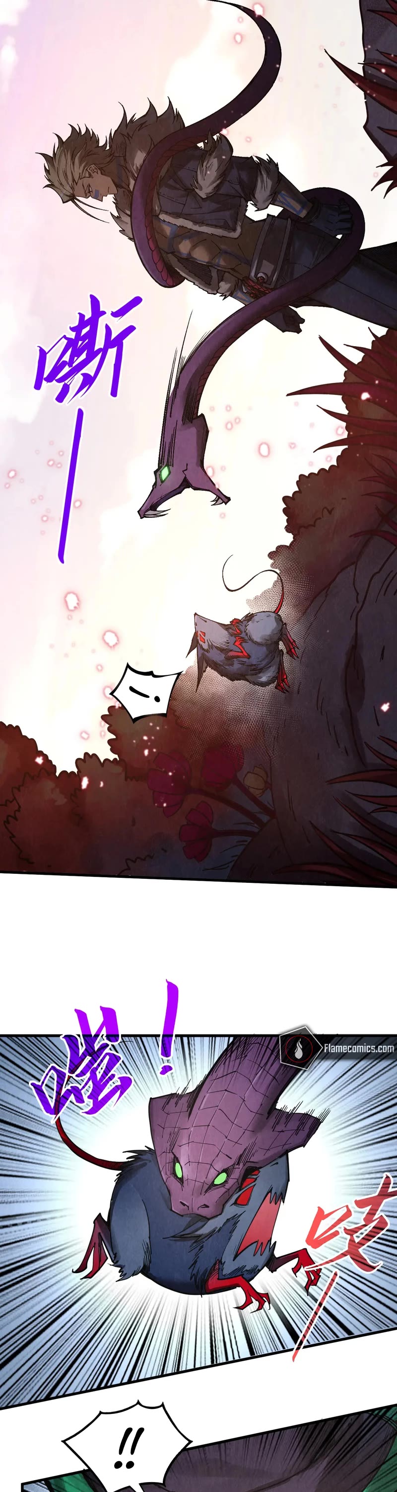 The Ultimate of All Ages chapter 344 page 29