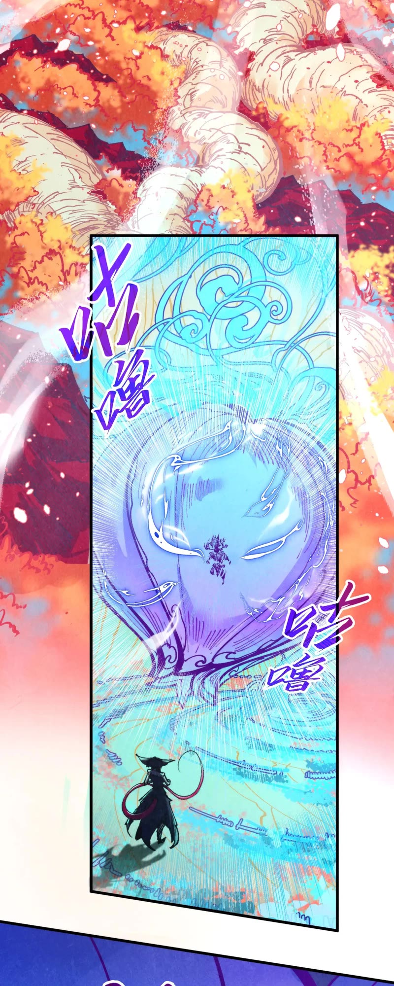 The Ultimate of All Ages chapter 344 page 8