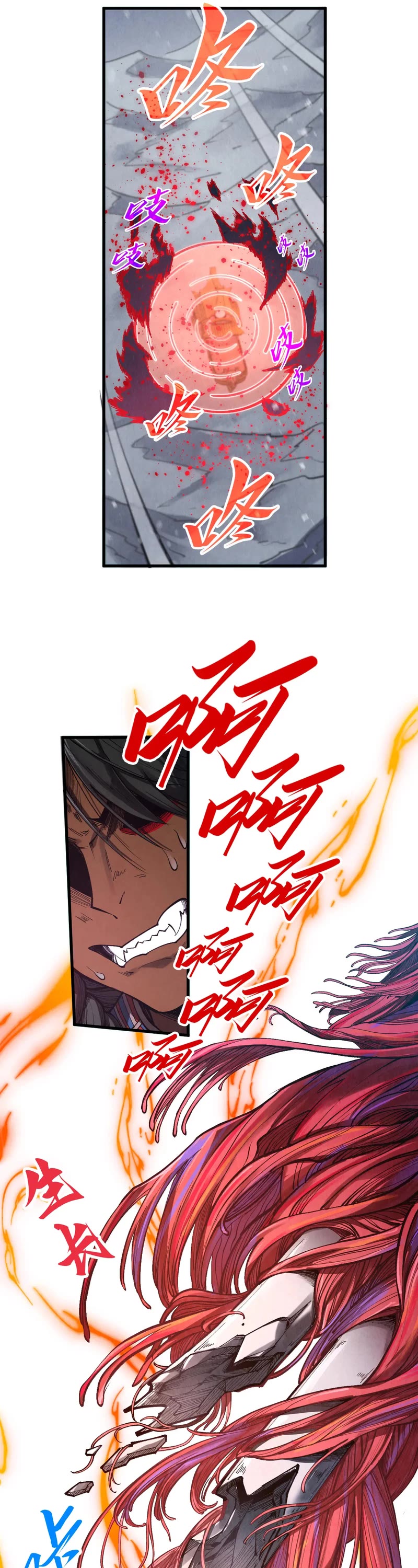 The Ultimate of All Ages chapter 345 page 16