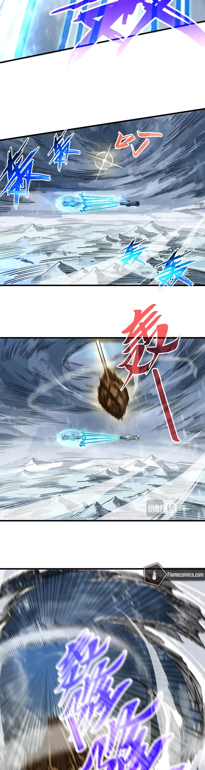 The Ultimate of All Ages chapter 348 page 13