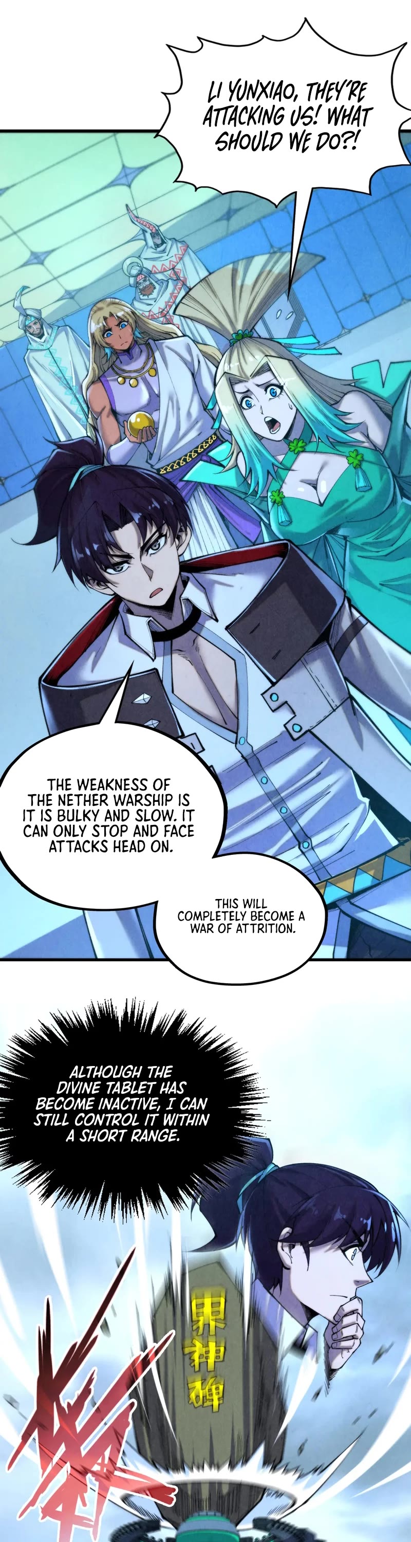 The Ultimate of All Ages chapter 348 page 2