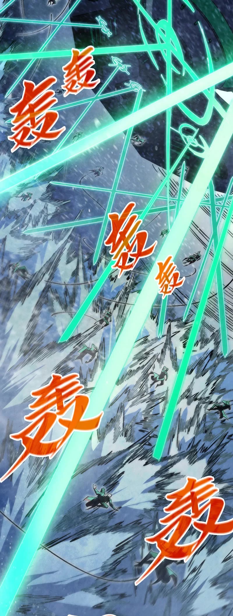 The Ultimate of All Ages chapter 348 page 21