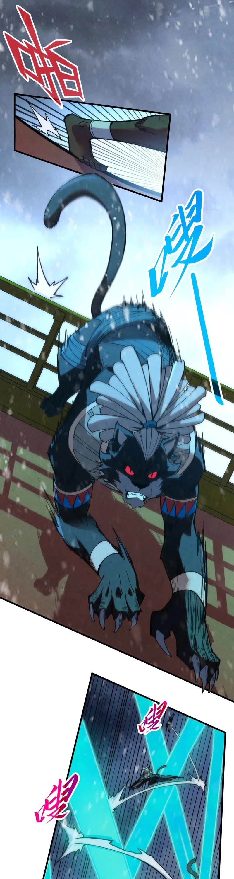 The Ultimate of All Ages chapter 348 page 23