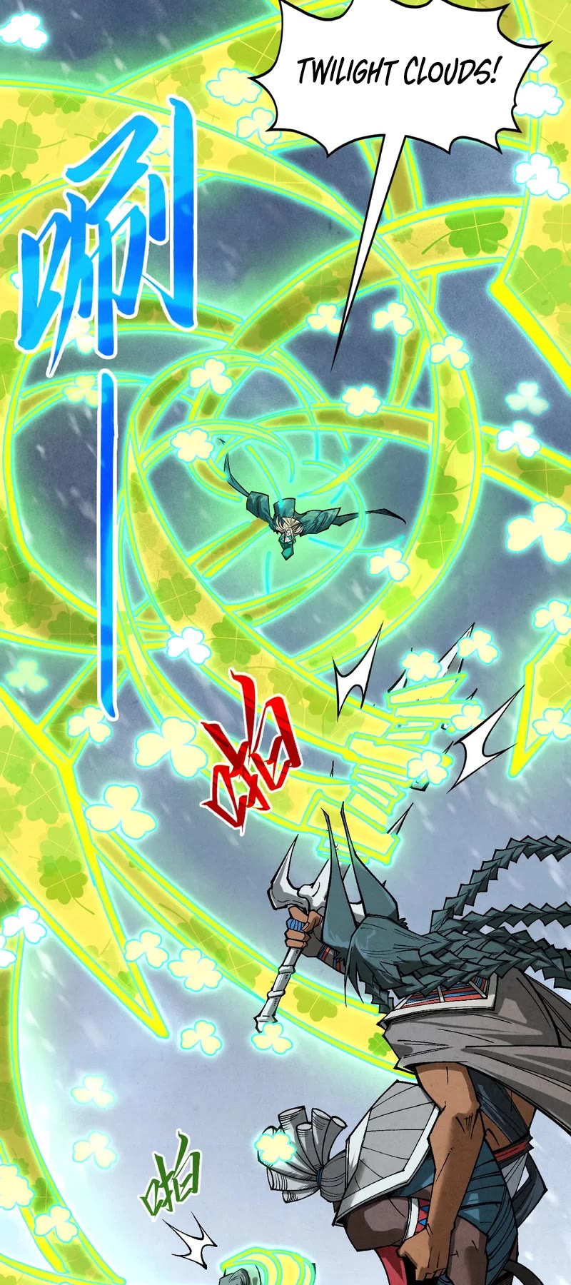 The Ultimate of All Ages chapter 349 page 24