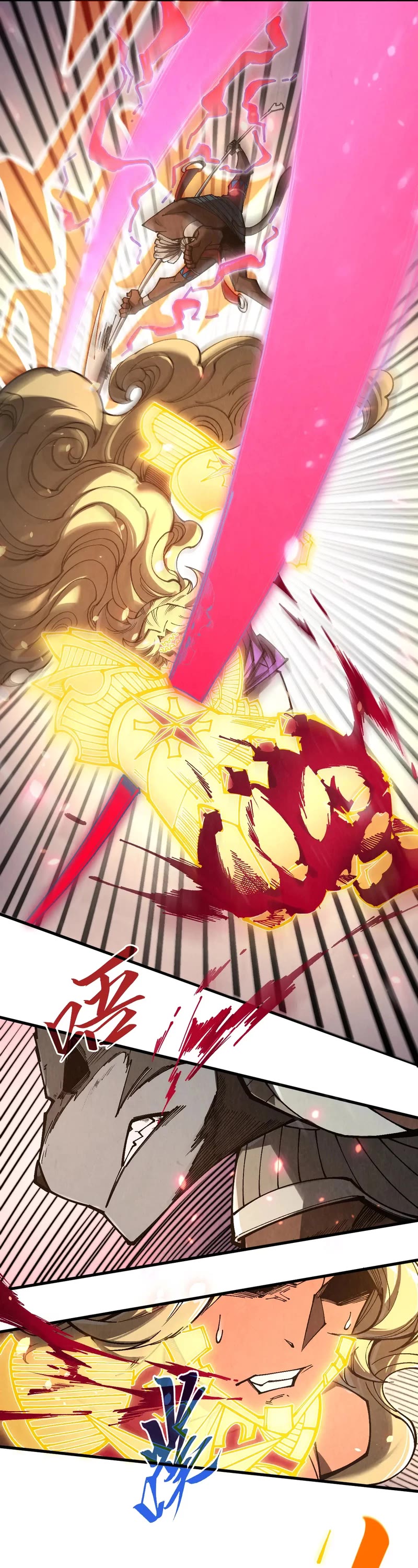 The Ultimate of All Ages chapter 349 page 4