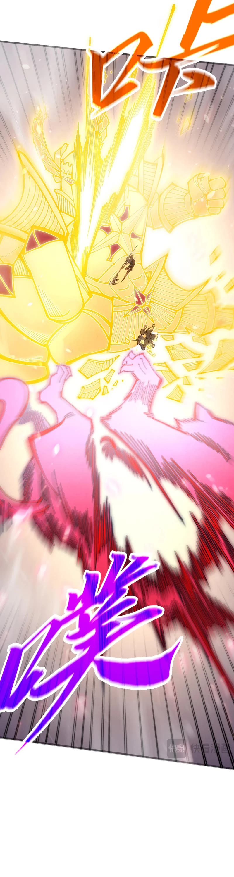 The Ultimate of All Ages chapter 349 page 5