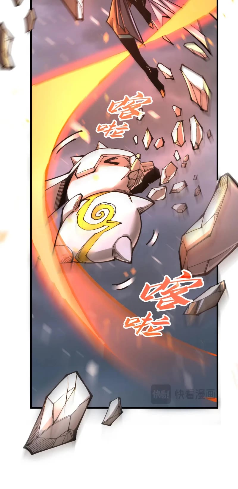 The Ultimate of All Ages chapter 350 page 29