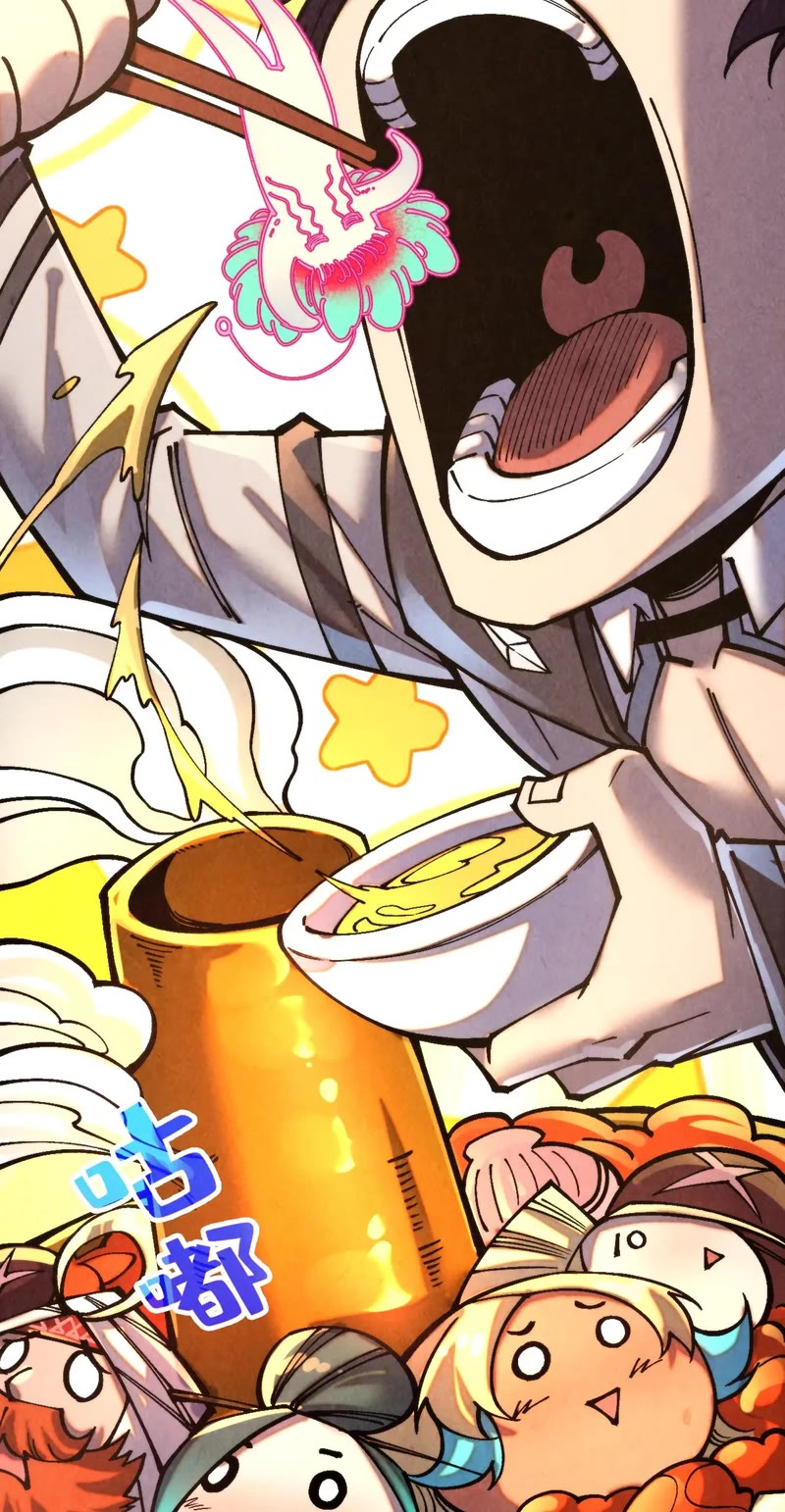 The Ultimate of All Ages chapter 352 page 38